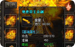 传奇新开网站