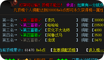 传奇私服发布站