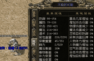 传奇私服发布网 传奇私服发布网