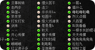 新开热血传奇sf