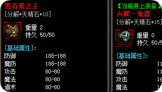 新开传奇sf网