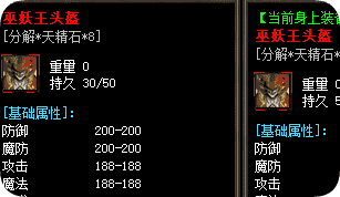 传奇私服网站新开网