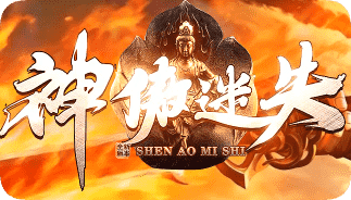 传奇发布站