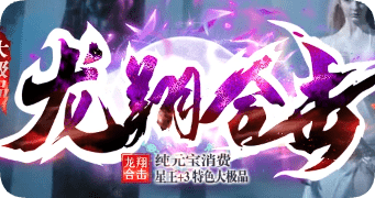 传奇新开网站