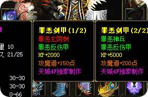 新开热血传奇私服 新开热血传奇私服