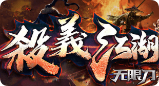 传奇私服网站新开网