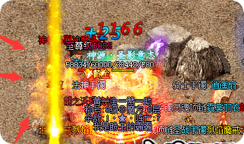 传奇私服发布站