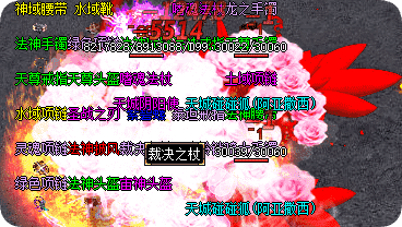 新开热血传奇sf