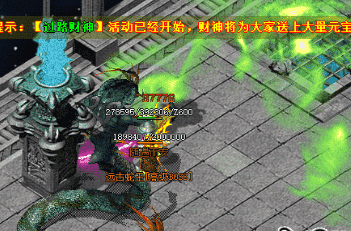 最新开传奇私服