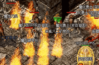 传奇发布站