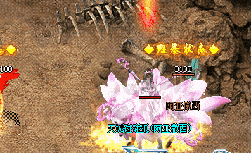 传奇新开