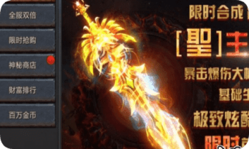 别瞎折腾了！主宰神剑最快合成套路