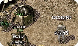 传奇私服网站