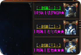 新开传奇sf网