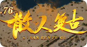 新开热血传奇sf