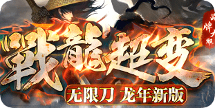 传奇新开网站