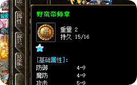 新开传奇网站发布网单