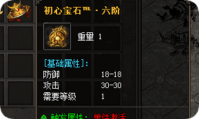 热血传奇sf 热血传奇sf