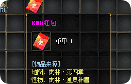 传奇新开
