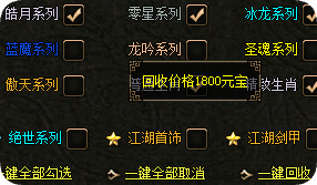 传奇新开网站 传奇新开网站