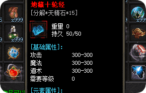 新开私服 新开私服
