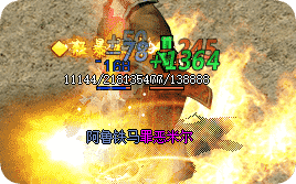 新开传奇sf网