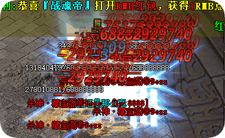 最新开传奇私服 最新开传奇私服