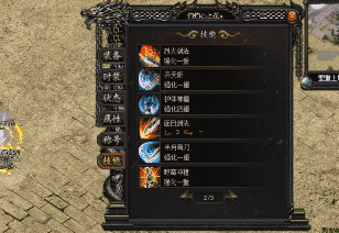 传奇新开