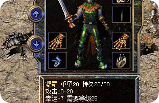 新开传奇私服发布