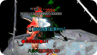 新开传奇sf发布