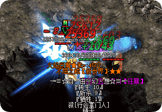新开热血传奇sf
