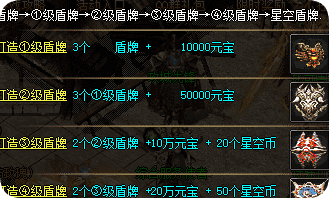 传奇新开网站
