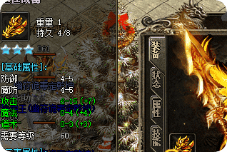 新开热血传奇sf