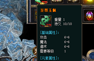 新开传奇网站发布网单