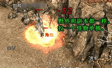 新开传奇sf