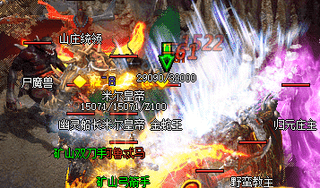 传奇新开网站