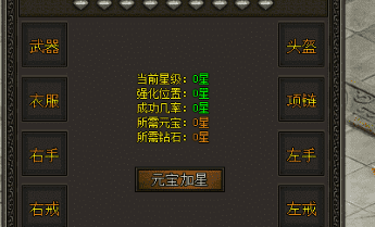 传奇新开网站 传奇新开网站