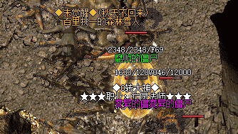 新开热血传奇sf 新开热血传奇sf