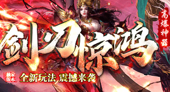新开sf发布