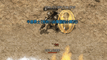 新开传奇sf 新开传奇sf