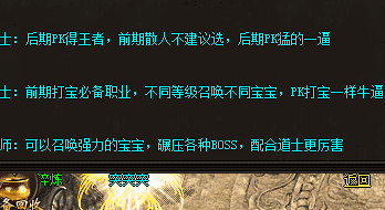 传奇私服网站新开网