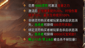 传奇新开网站 传奇新开网站