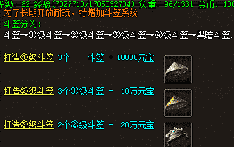 新开传奇私服发布 新开传奇私服发布