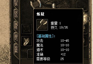 新开传奇sf 新开传奇sf