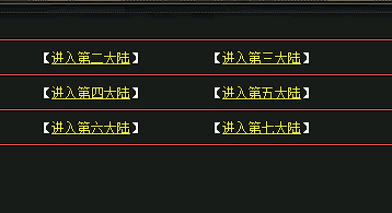 最新传奇私服网站 最新传奇私服网站