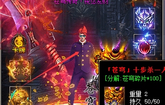 新开传奇sf网