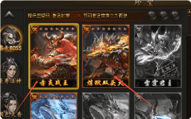 传奇新开网站
