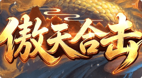 新开传奇sf最大网站