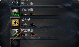 传奇新开私服 传奇新开私服