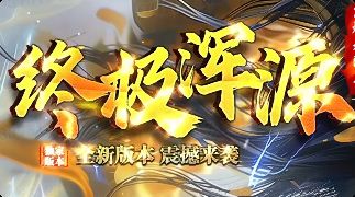传奇发布站